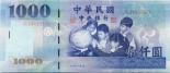 1000 yuan 1000