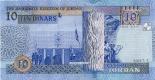 10 dinars (other side) 10