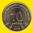 10 tenge 0.1