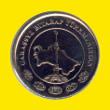 1 tenge (other side) 0.01