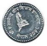 25 paisa (other side) 0.25