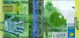 2000 tenge 2000