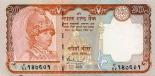 20 rupees 20