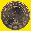 20 tenge (other side) 0.2