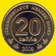 20 tenge 0.2