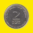 2 shekels 2