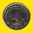 2 tenge (other side) 0.02
