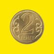 2 tenge 2
