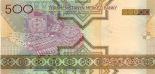 500 manat (other side) 500