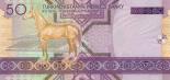 50 manat (other side) 50