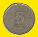 5 shekels 5