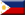 Ambassade des Philippines à Bucarest, Roumanie - Roumanie