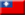 Ambassade taïwanaise à Asuncion, Paraguay - Paraguay