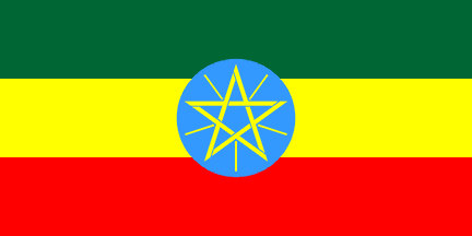 Drapeau national, Éthiopie
