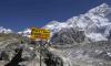 Everest Base Camp Trek