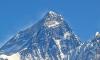 Everest Base Camp Trek